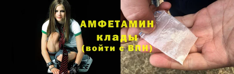 кракен зеркало  Москва  Amphetamine 98%  где найти  