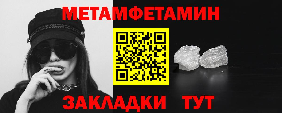 АМФЕТАМИН 98% Москва