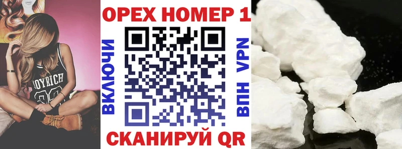 COCAIN Колумбийский  даркнет клад  Москва  где можно купить  