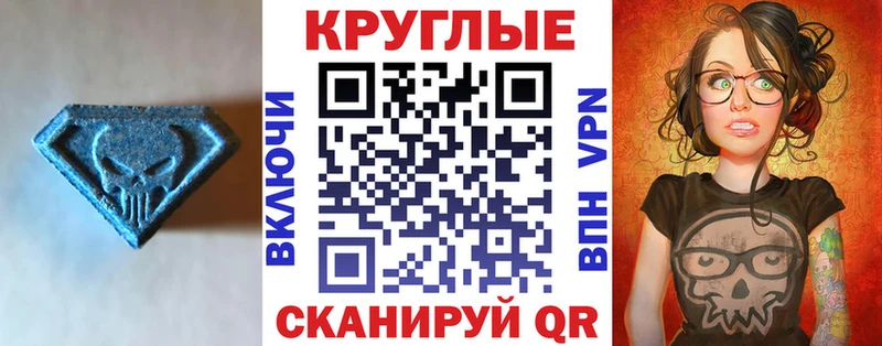 Экстази Cube  закладки  Москва 