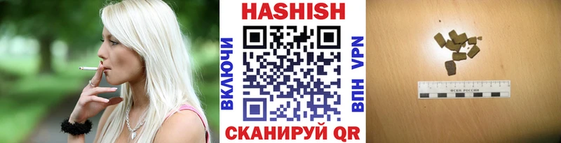 купить  цена  mega зеркало  Гашиш Ice-O-Lator  Москва 