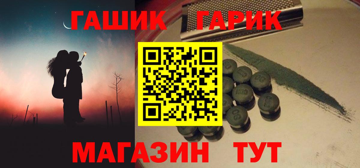 Гашиш ice o lator  Вход с VPN  Гашиш 40% ТГК  Москва 