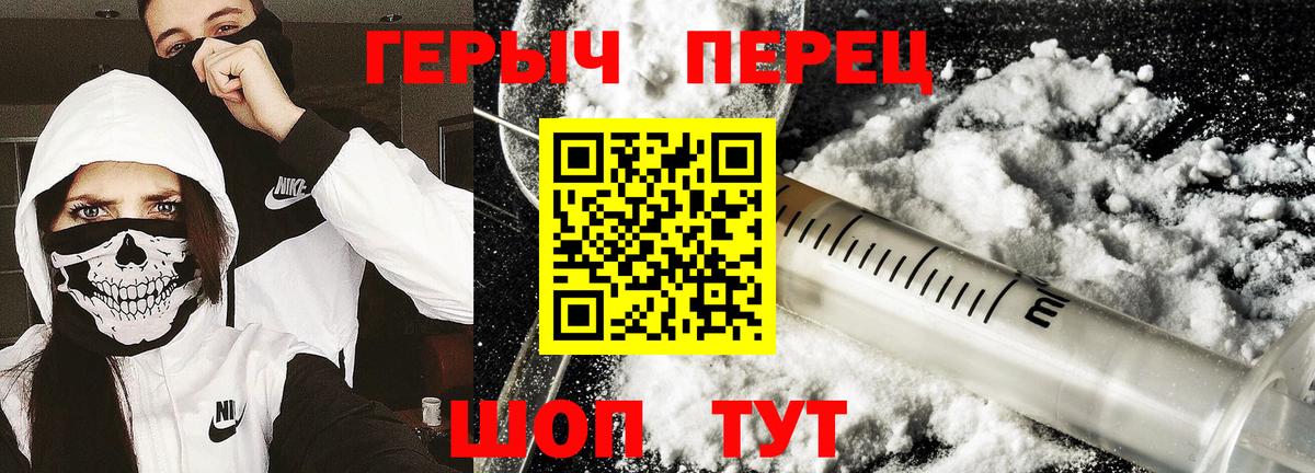 Мефедрон  APVP  Марки ЛСД  Вход с VPN  Плюхи  АМФЕТАМИН  Ляпка  Москва  Каннабис 