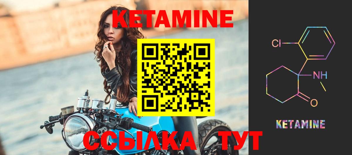 КЕТАМИН ketamine  ОМГ ОМГ tor  Кетамин ketamine  Москва  Вход с VPN 