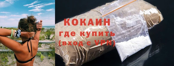 ALPHA-PVP Магас