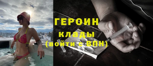 ALPHA-PVP Магас