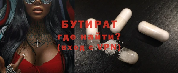 ALPHA-PVP Магас