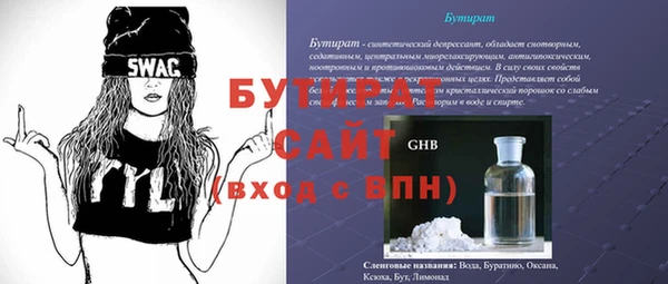 стаф Майский