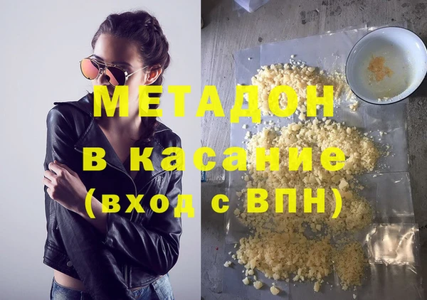 ALPHA-PVP Магас