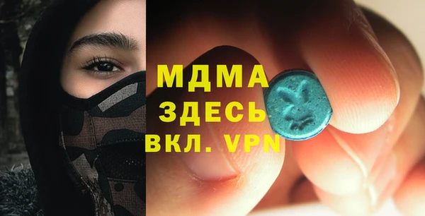 стаф Майский