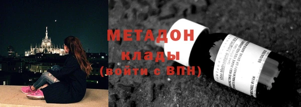 стаф Майский