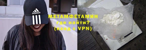 стаф Майский