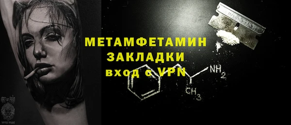 стаф Майский