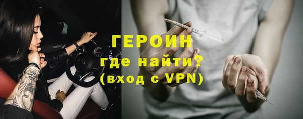 ALPHA-PVP Магас