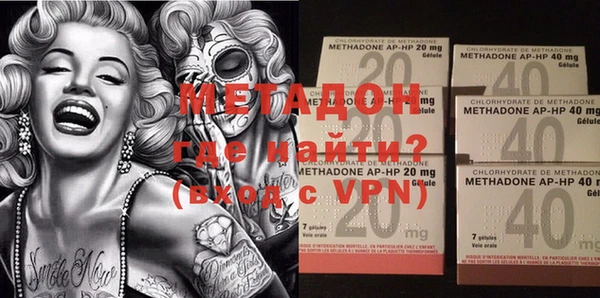 ALPHA-PVP Магас