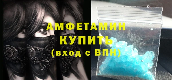 стаф Майский