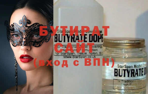 стаф Майский