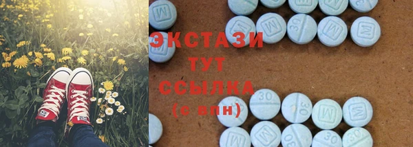 стаф Майский