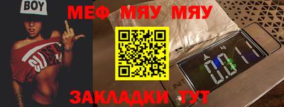 ешки Бийск