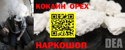 кокаин колумбия Берёзовский