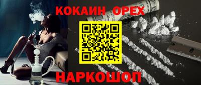 кокаин колумбия Берёзовский
