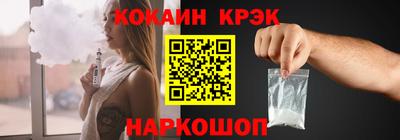 кокаин колумбия Берёзовский