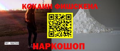 кокаин колумбия Берёзовский