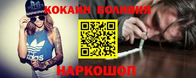 кокаин колумбия Берёзовский