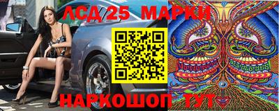 ешки Бийск