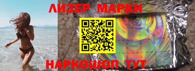 ешки Бийск