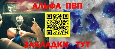 ешки Бийск
