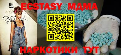 mix Беслан