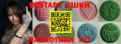 ешки Бийск