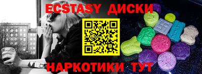 ешки Бийск
