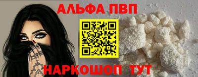 ешки Бийск
