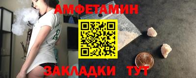 ешки Бийск