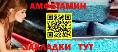 ешки Бийск