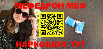 ешки Бийск