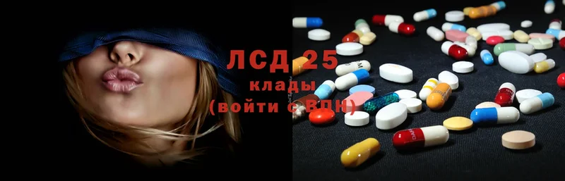 наркошоп  Москва  Лсд 25 экстази ecstasy 