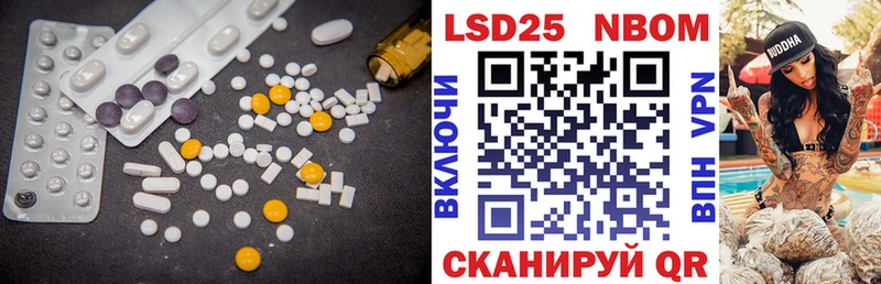 где можно купить наркотик  Москва  МЕГА зеркало  Лсд 25 экстази ecstasy 