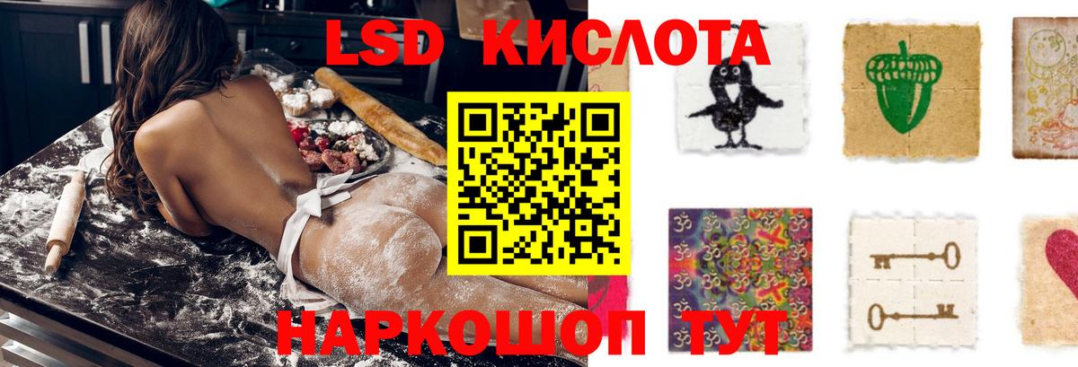 LSD-25 экстази кислота  Вход с VPN  Москва  Лсд 25 экстази ecstasy 