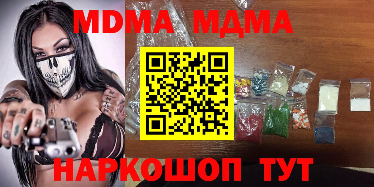 APVP Москва