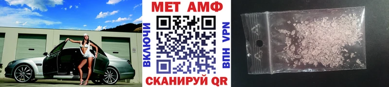 Первитин витя Москва
