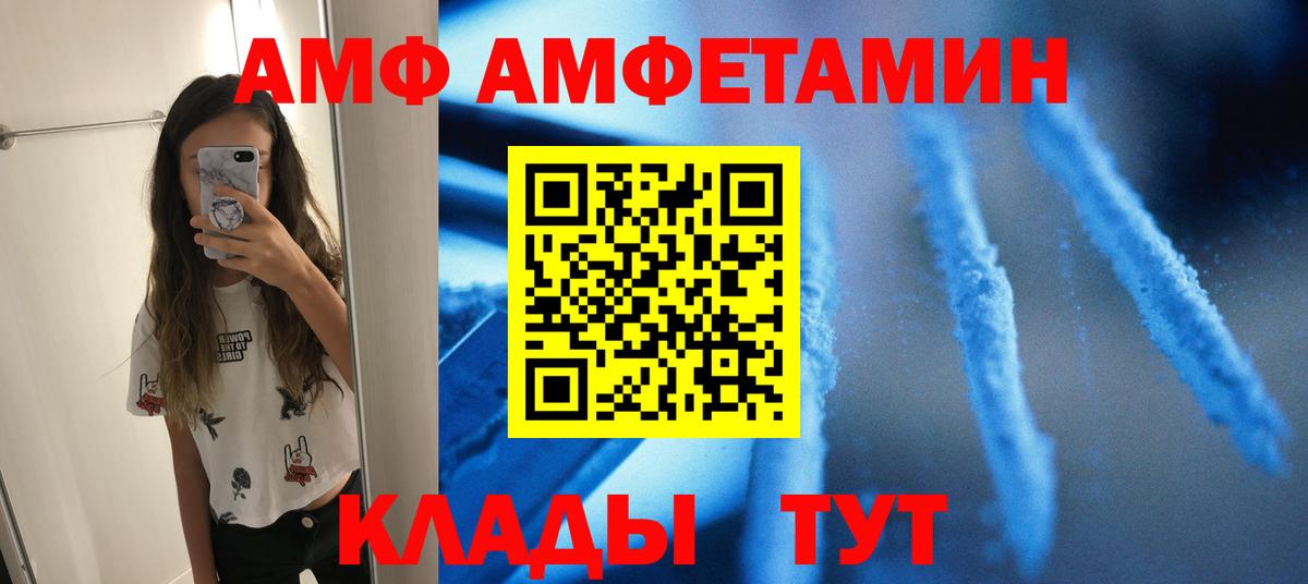Москва  Первитин винт  Вход с VPN 