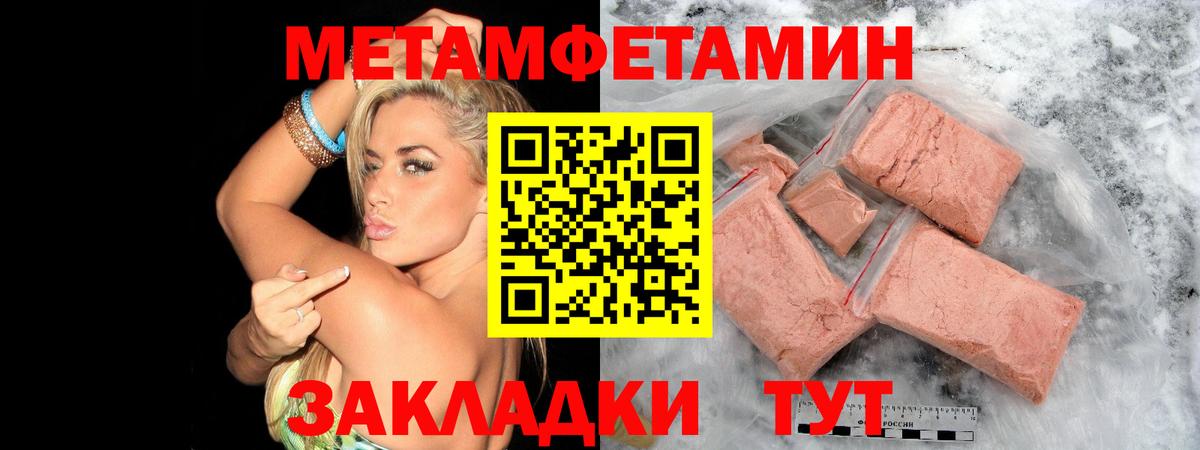  Кокаин Москва