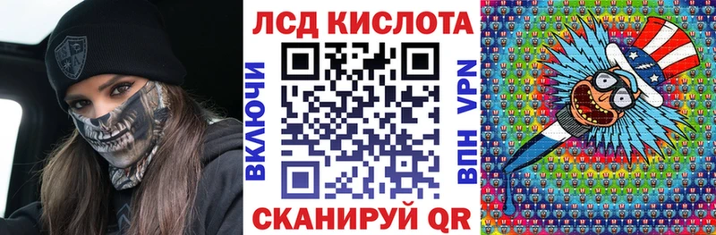 Марки NBOMe 1,5мг  Москва 