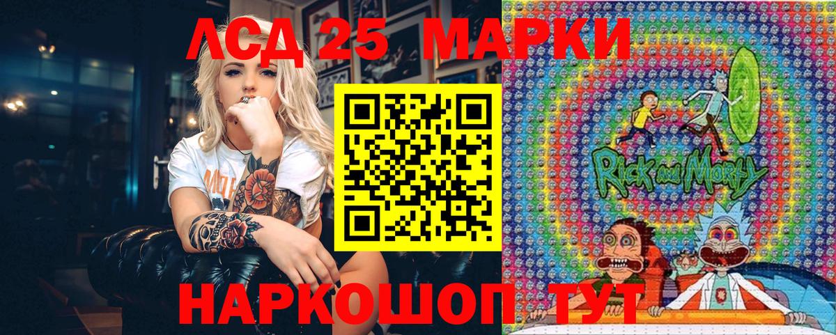 Москва  Наркотические марки 1,8мг  Вход с VPN 