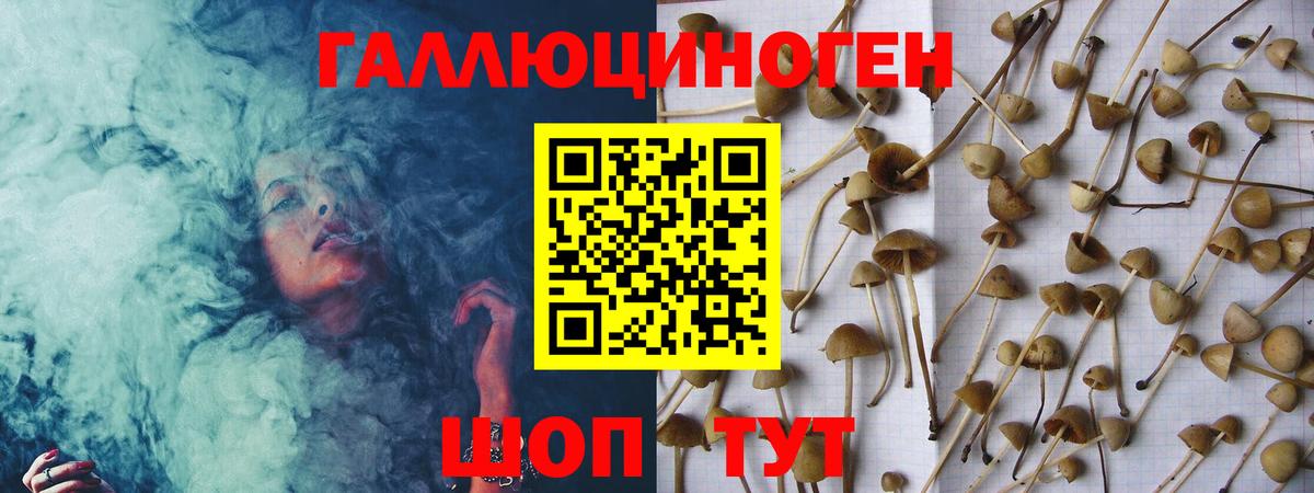 ГАШИШ  КОКАИН  МАРИХУАНА  Москва  LSD-25  Вход с VPN  Меф МЯУ МЯУ   Меф МЯУ МЯУ 