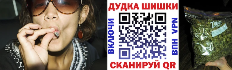 Бошки марихуана Amnesia  даркнет Telegram  Москва 