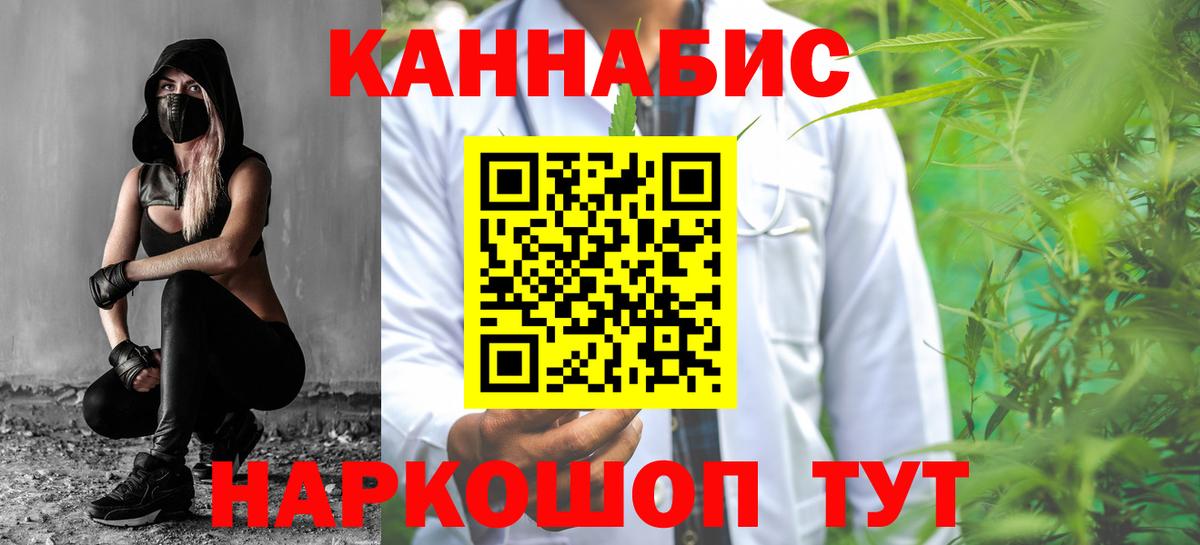 Бошки марихуана гибрид Москва